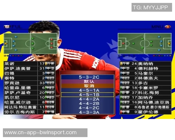 实况足球8游戏配置要求详解及最佳设置推荐指南